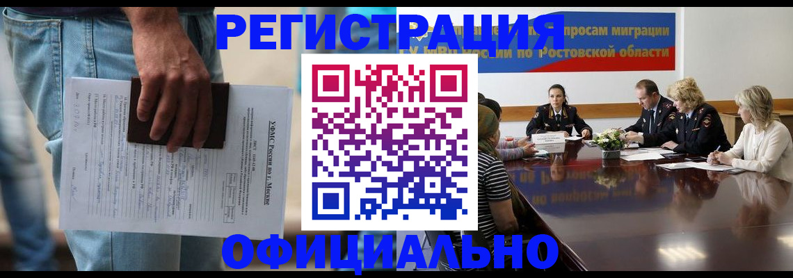 форма 3 в Бикине